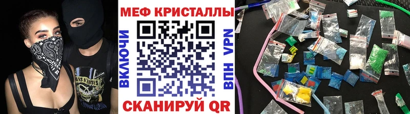 МЕФ 4 MMC  Дивногорск 