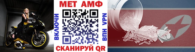 Первитин Декстрометамфетамин 99.9%  Дивногорск 