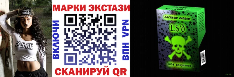 наркотики  Дивногорск  Марки NBOMe 1,5мг 