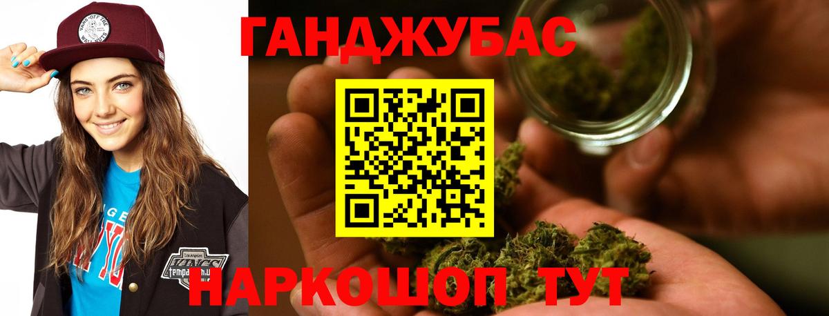 Шишки марихуана конопля  Вход с VPN  Дивногорск  Конопля сатива  МАРИХУАНА семена 