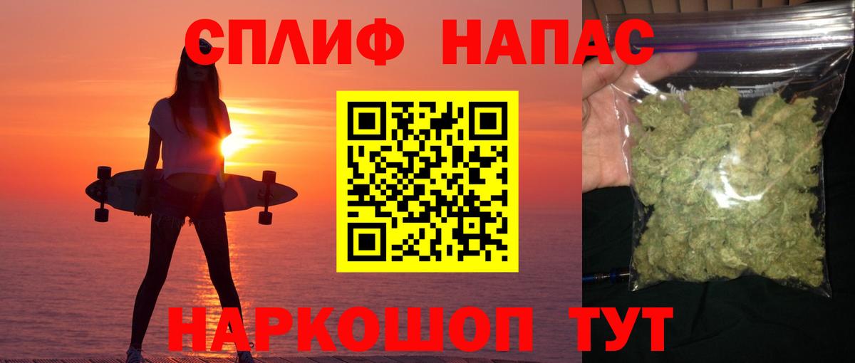 Каннабис конопля Дивногорск