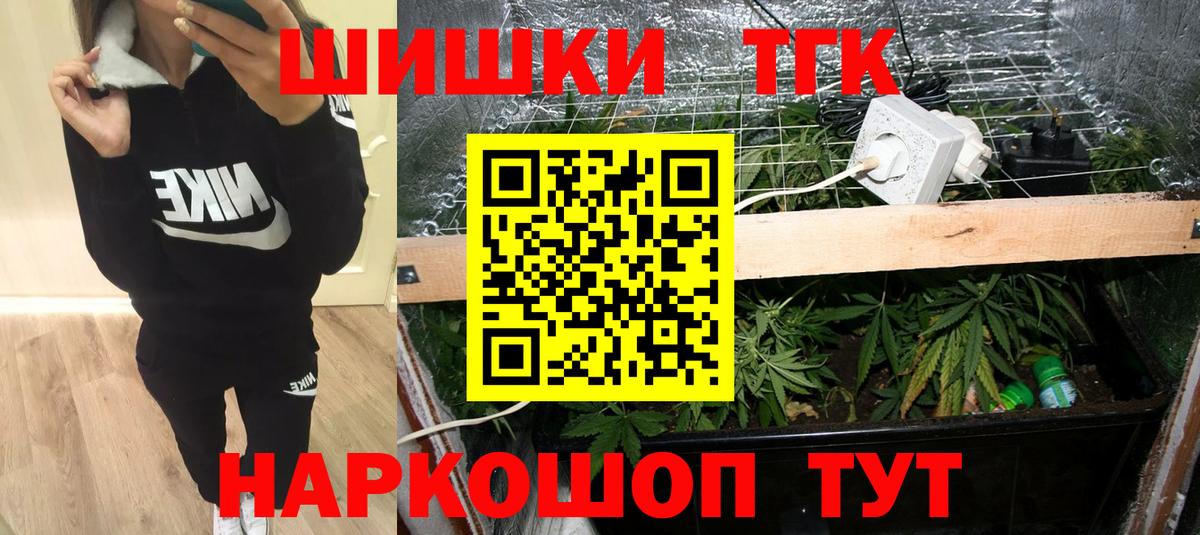 Бошки Шишки Bruce Banner  Бошки марихуана план  Дивногорск 